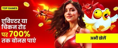 Join 567 slots for Big Wins